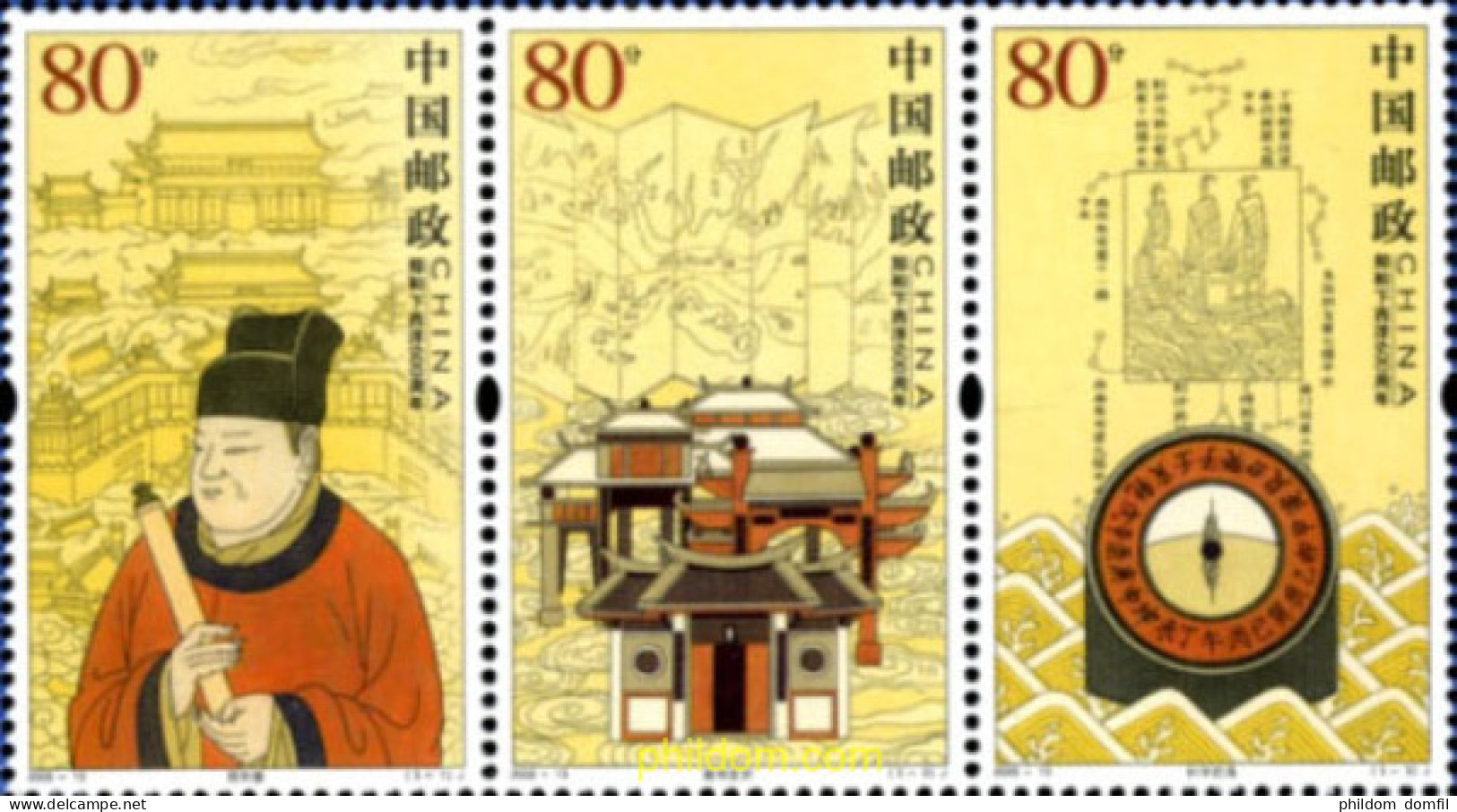 183496 MNH CHINA. República Popular 2005 600 ANIVERSARIO DE LOS VIAJES DE ZHENG HE - Unused Stamps