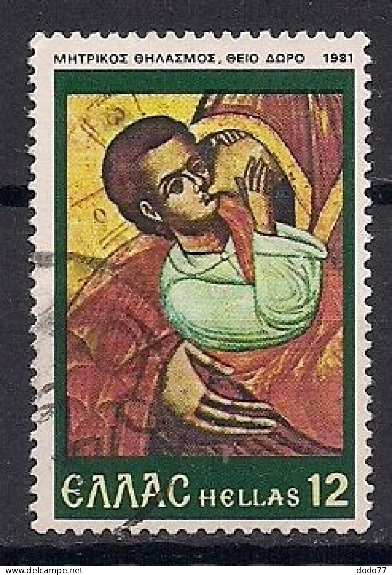 GRECE   N°  1449   OBLITERE - Used Stamps