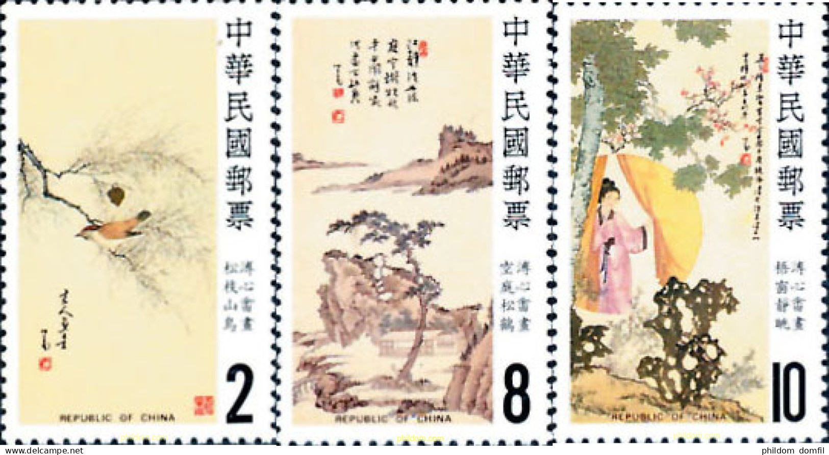 183591 MNH CHINA. FORMOSA-TAIWAN 1986 PINTURA CHINA - Nuovi