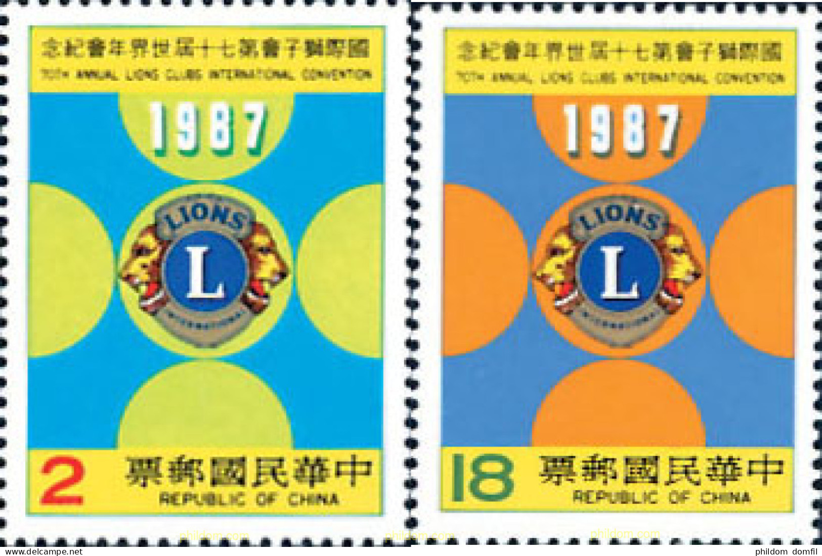 183602 MNH CHINA. FORMOSA-TAIWAN 1987 70 ANIVERSARIO DEL LIONS INTERNACIONAL - Ongebruikt