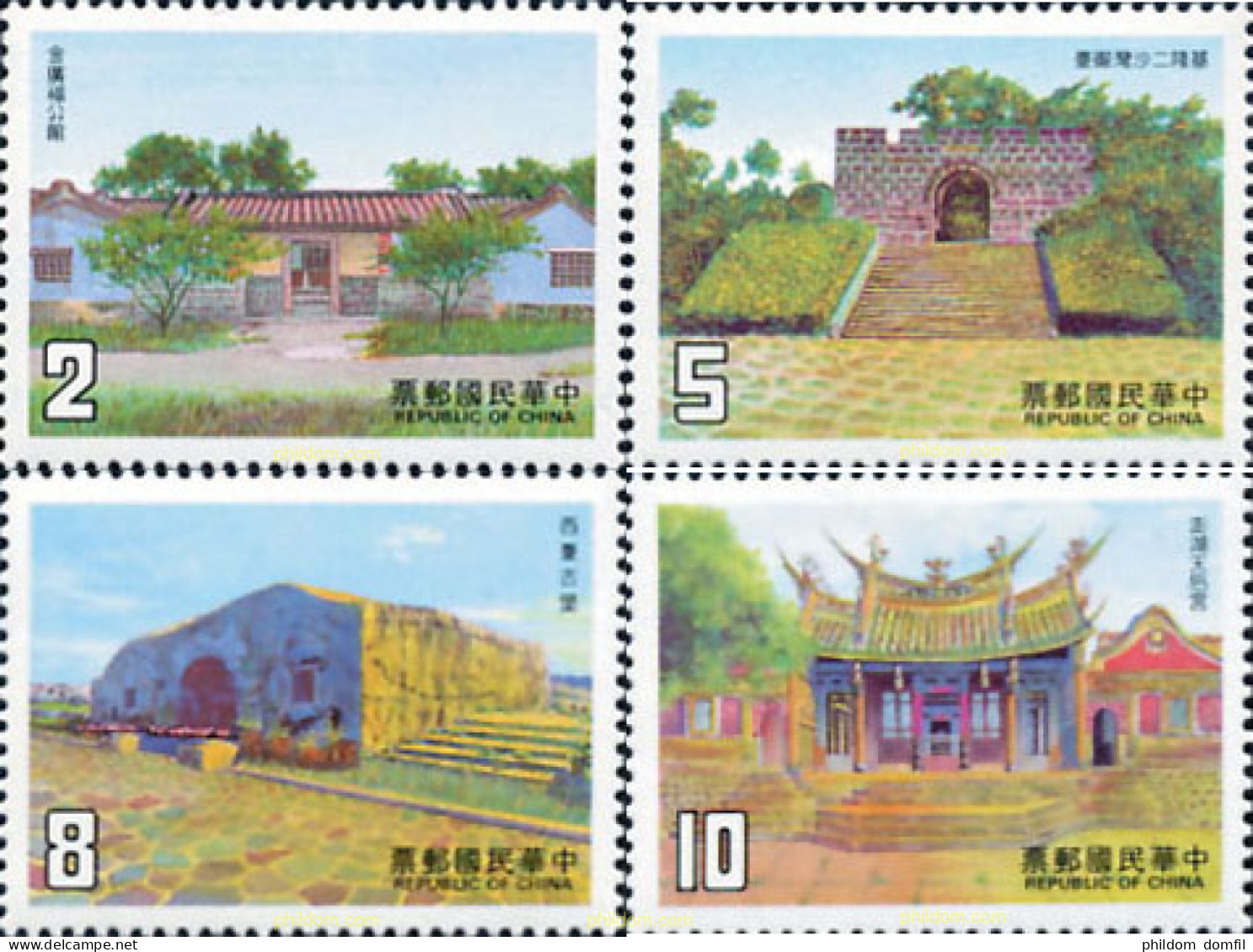 183594 MNH CHINA. FORMOSA-TAIWAN 1986 EDIFICIOS HISTORICOS - Ungebraucht