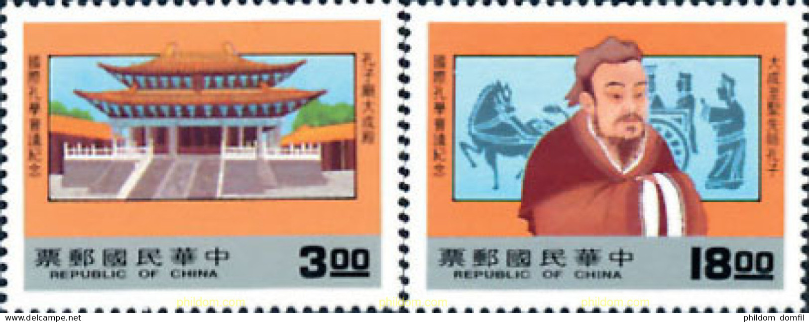 183603 MNH CHINA. FORMOSA-TAIWAN 1987 SIMPOSIO SOBRE EL CONFUCIONISMO - Nuevos