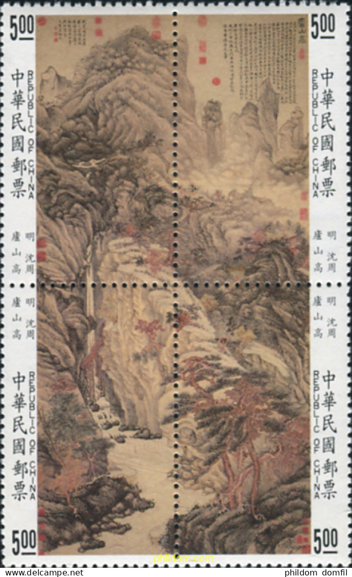 367906 MNH CHINA. FORMOSA-TAIWAN 1988 PINTURA CHINA - Neufs