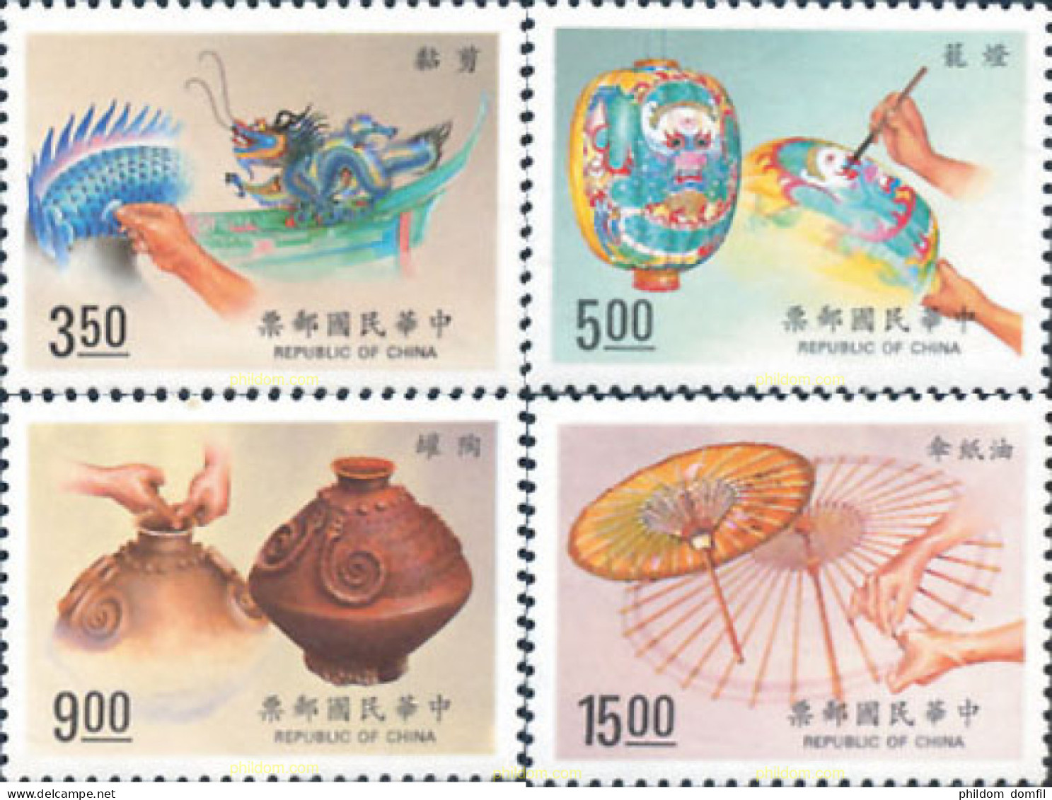 183716 MNH CHINA. FORMOSA-TAIWAN 1993 ARTESANIA TRADICIONAL - Ongebruikt