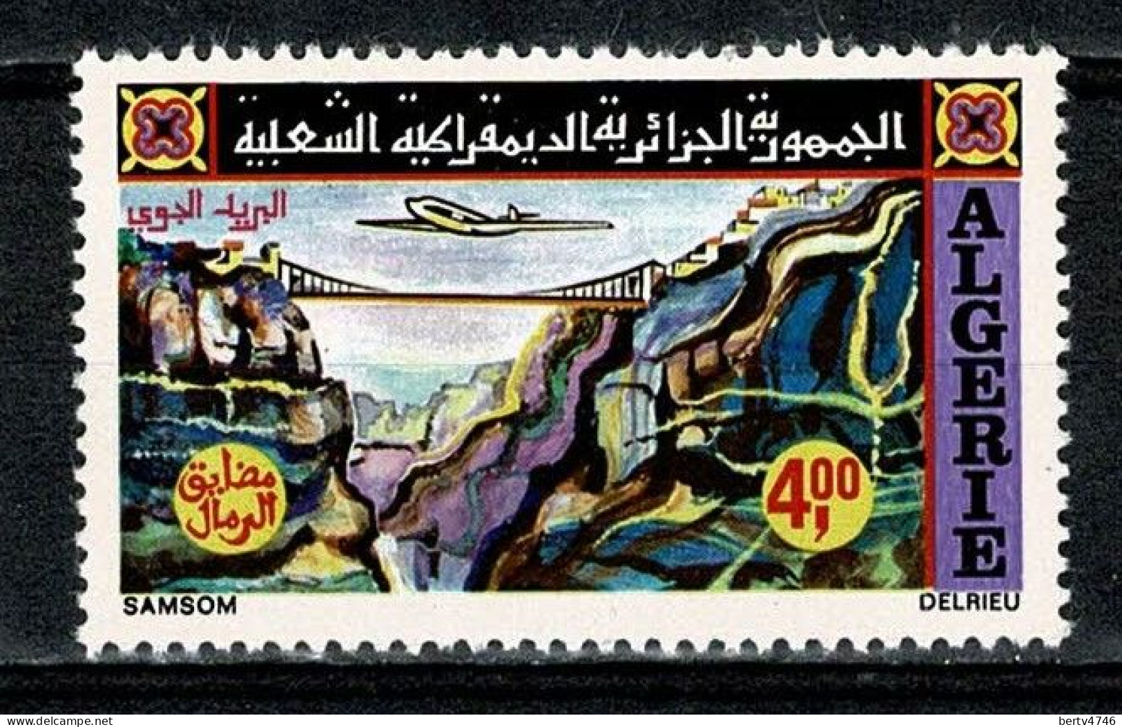 Algérie 1972 Y & T  PA 20**   MNH - Argelia (1962-...)