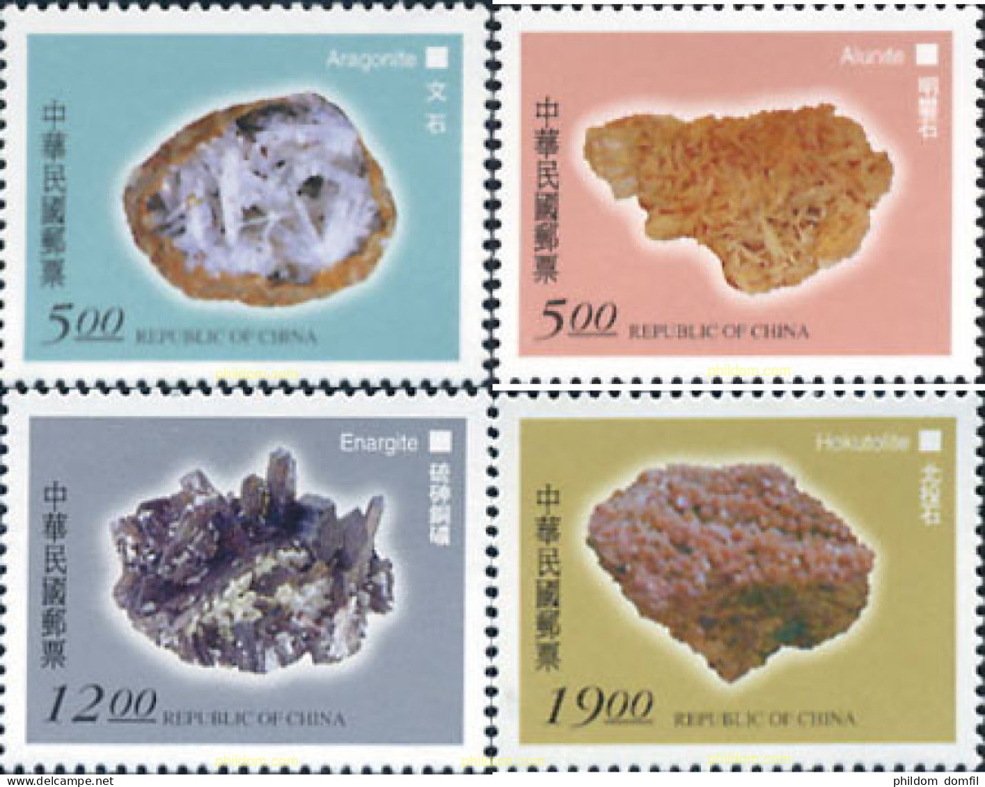 184043 MNH CHINA. FORMOSA-TAIWAN 1997 MINERALES - Ongebruikt