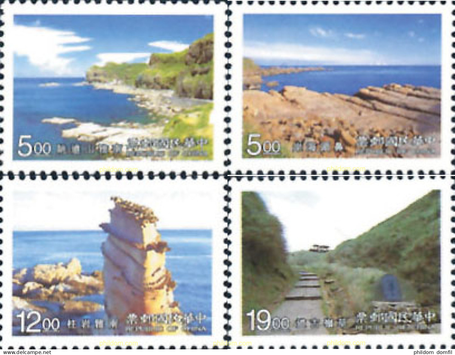 184044 MNH CHINA. FORMOSA-TAIWAN 1997 PAISAJES - Nuovi