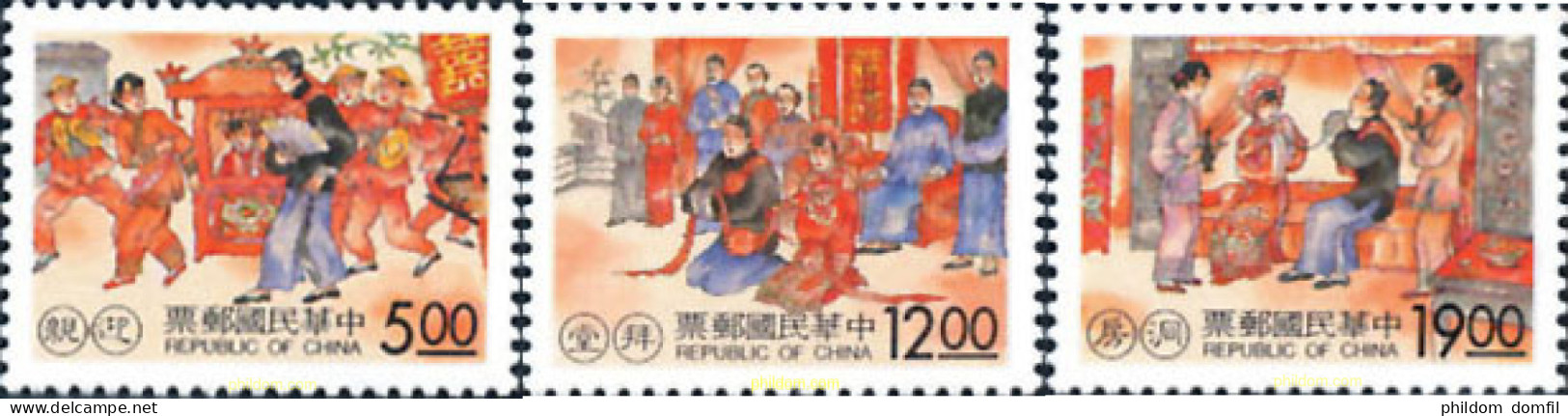 184051 MNH CHINA. FORMOSA-TAIWAN 1996 CEREMONIAS TRADICIONALES - Ongebruikt