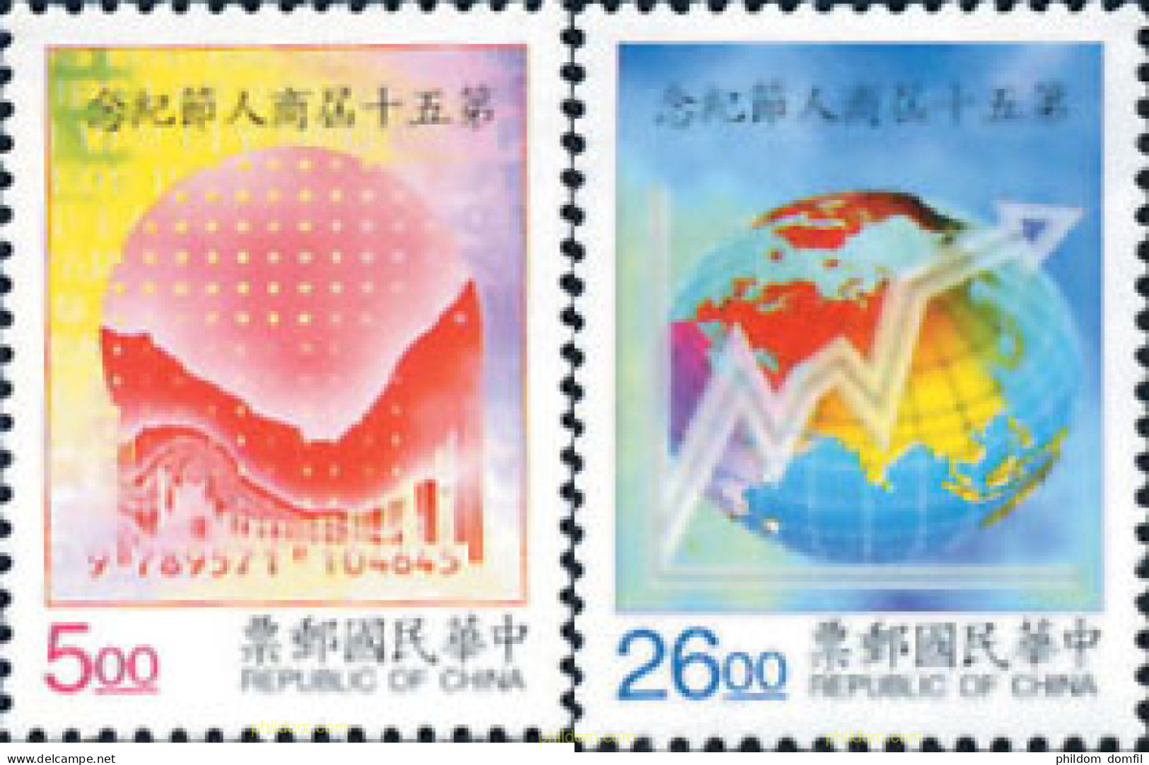 184069 MNH CHINA. FORMOSA-TAIWAN 1996 DIA DEL COMERCIO - Nuevos