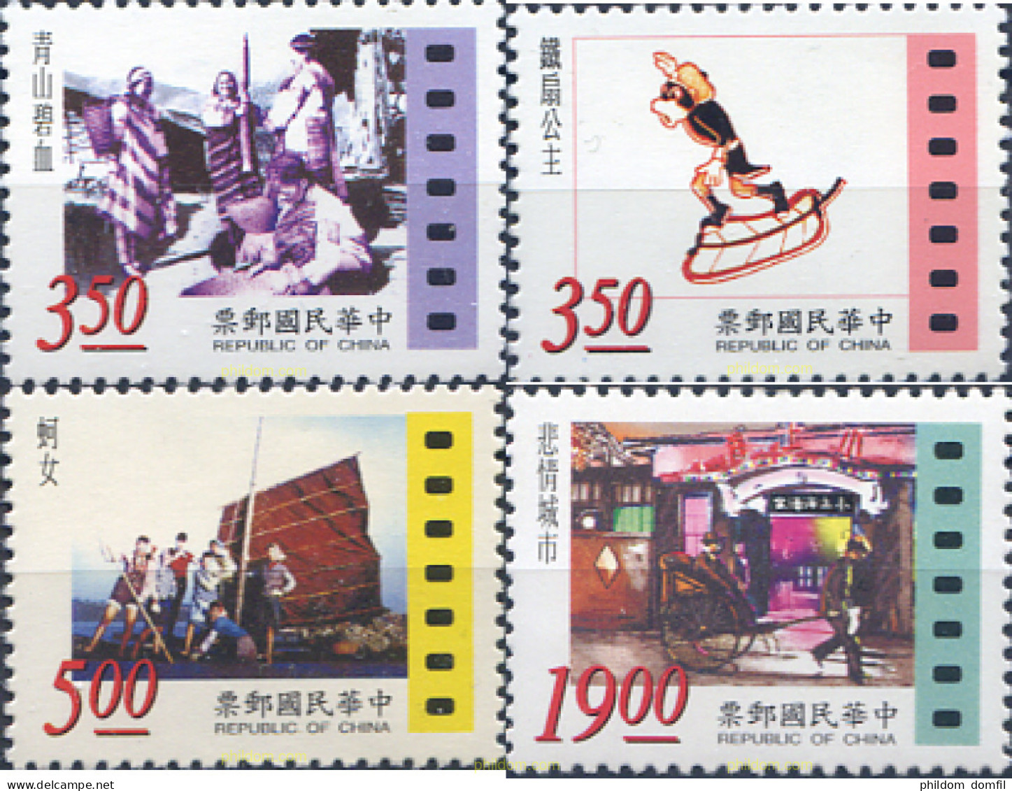 184068 MNH CHINA. FORMOSA-TAIWAN 1996 CINE - Nuovi