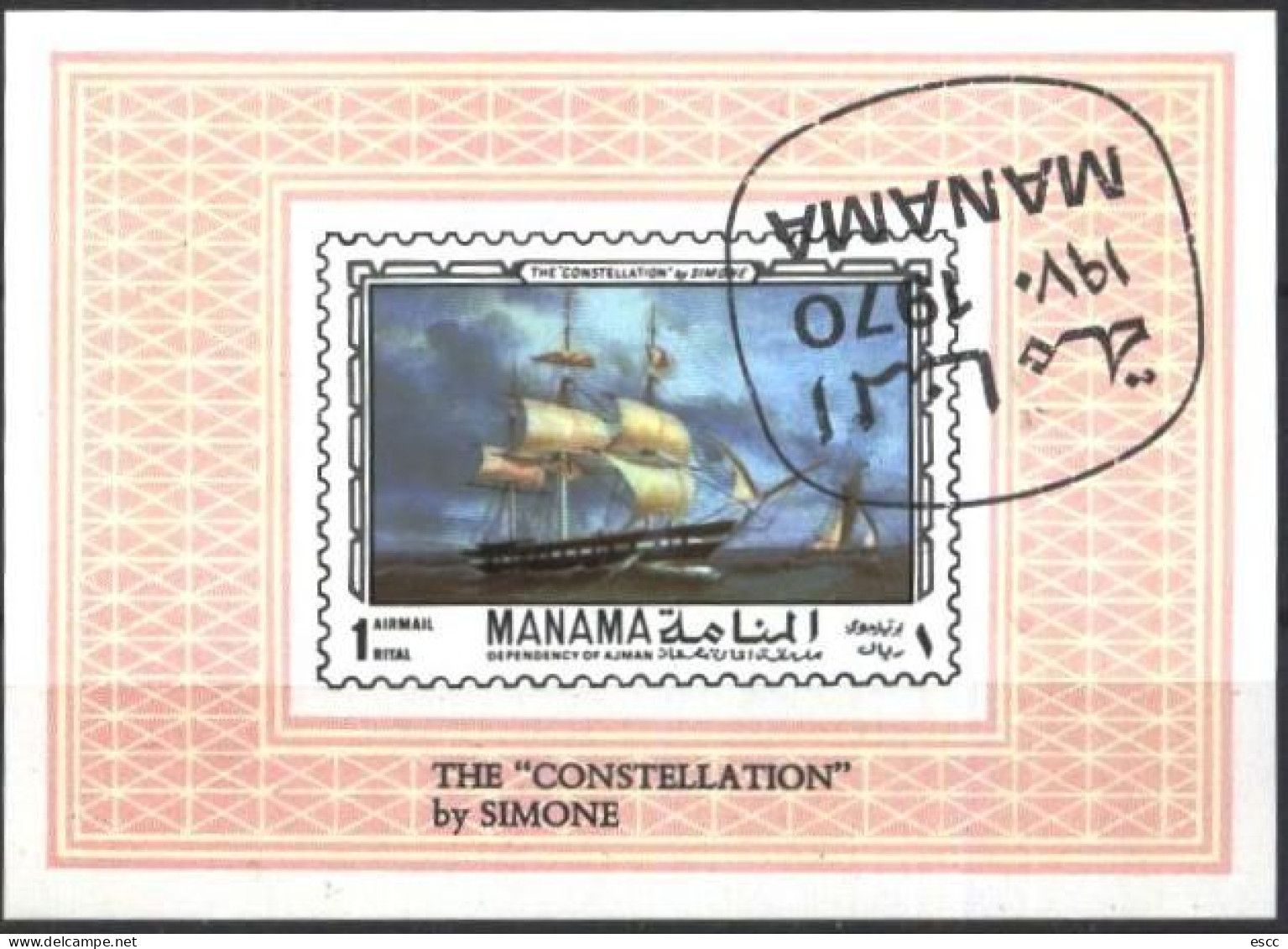 Used S/S  Ships 1970  From Manama - Bateaux