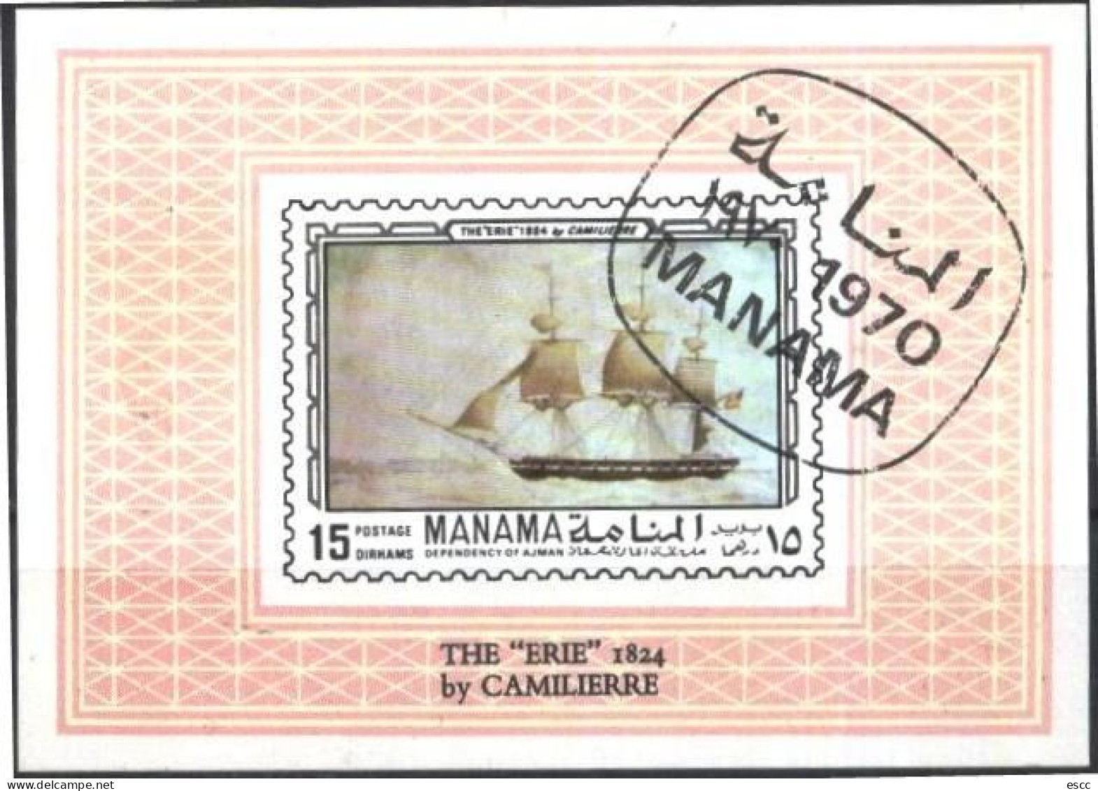 Used S/S  Ships 1970  From Manama - Bateaux