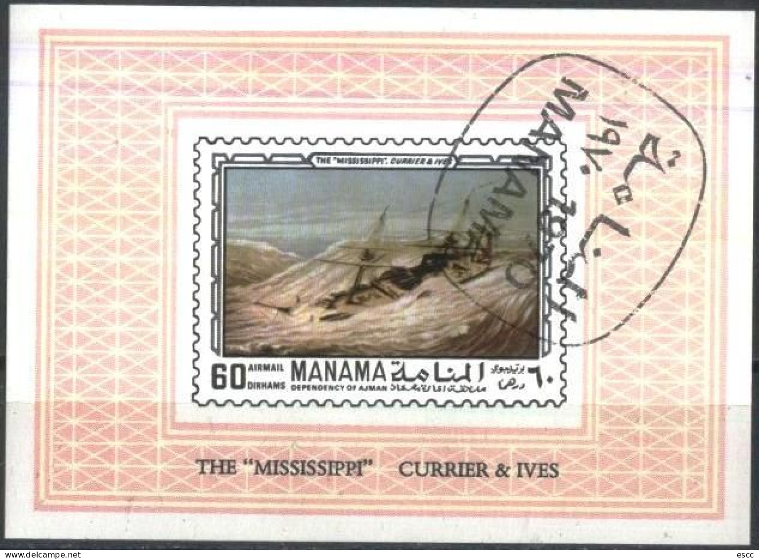 Used S/S  Ships 1970  from Manama