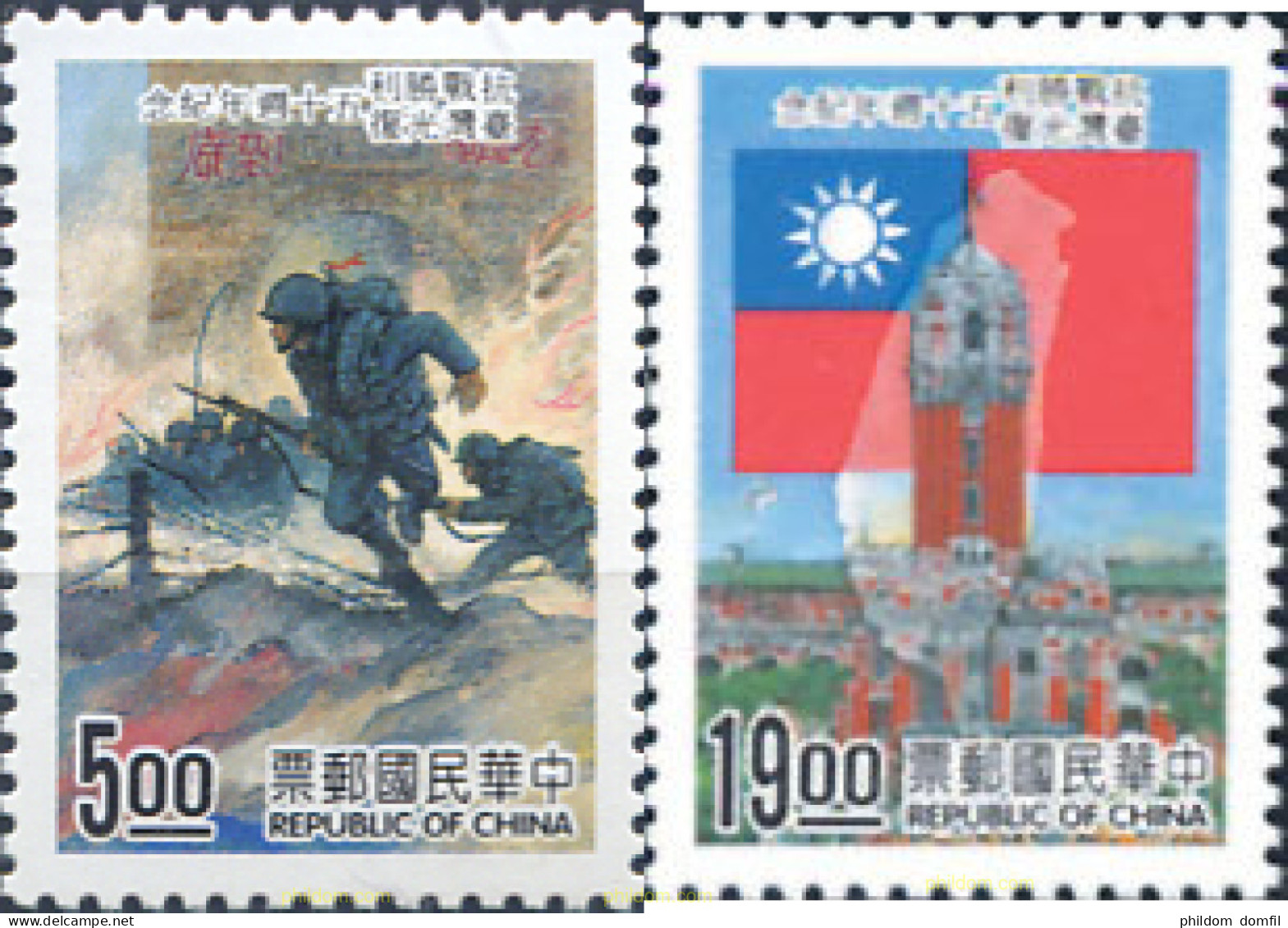 184094 MNH CHINA. FORMOSA-TAIWAN 1995 50 ANIVERSARIO DEL FIN DE LA GUERRA CON JAPON - Neufs