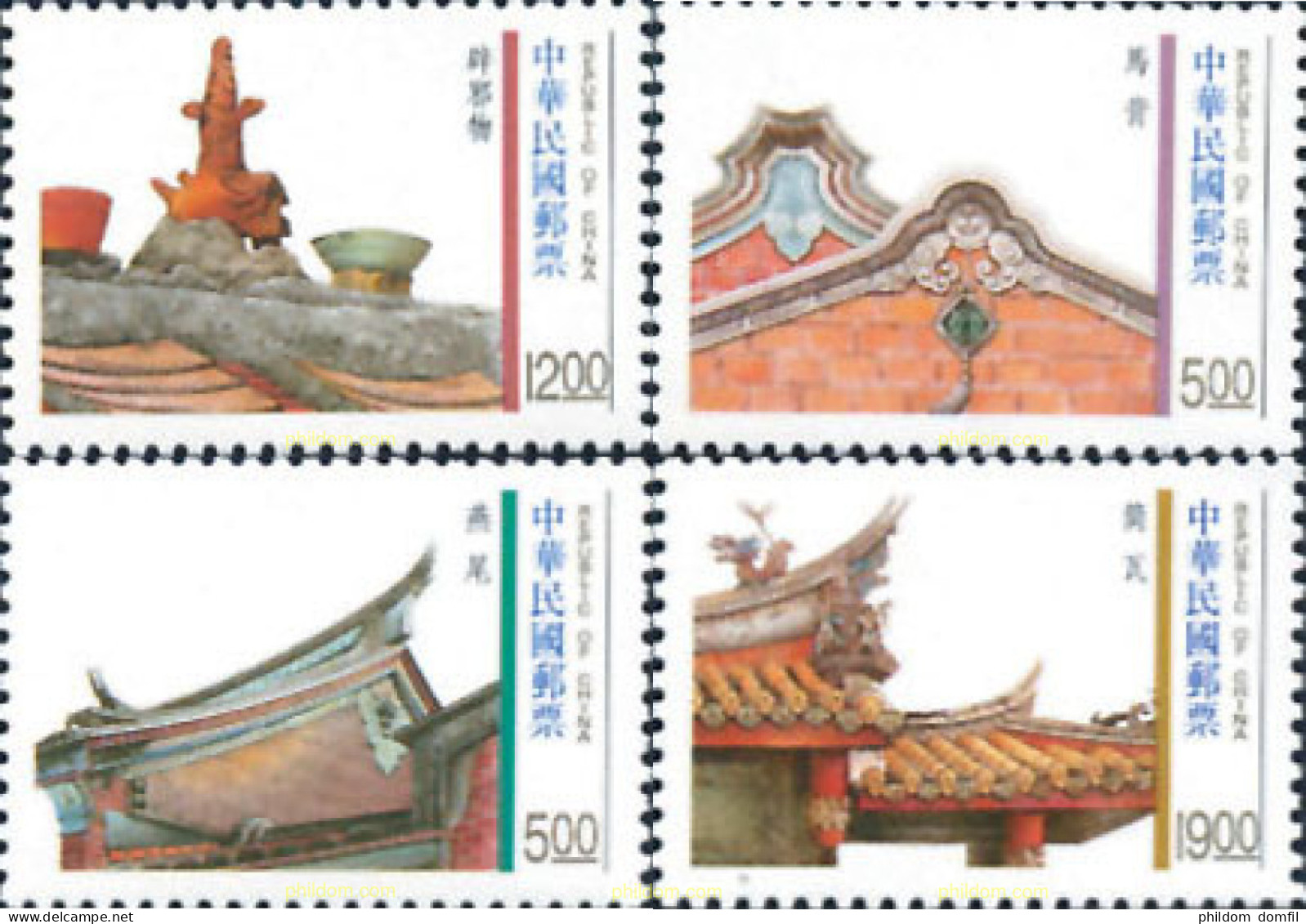 184077 MNH CHINA. FORMOSA-TAIWAN 1995 ARQUITECTURA TRADICIONAL - Ungebraucht