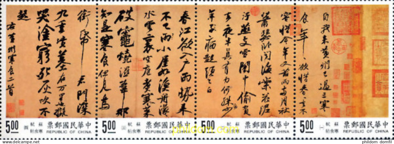 184081 MNH CHINA. FORMOSA-TAIWAN 1995 CALIGRAFIA CHINA - Neufs