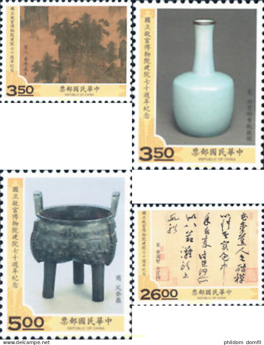 184093 MNH CHINA. FORMOSA-TAIWAN 1995 ARTESANIA - Nuevos