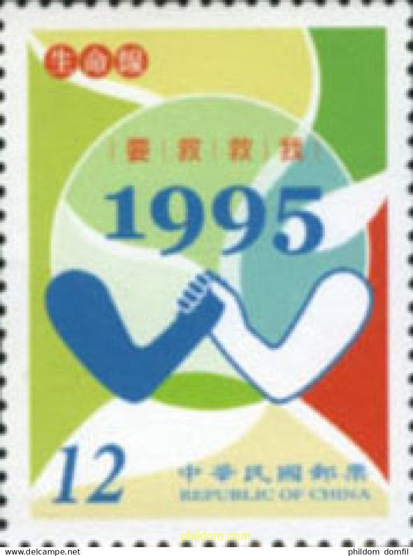185578 MNH CHINA. FORMOSA-TAIWAN 2005 LA LINEA DE LA VIDA - Unused Stamps