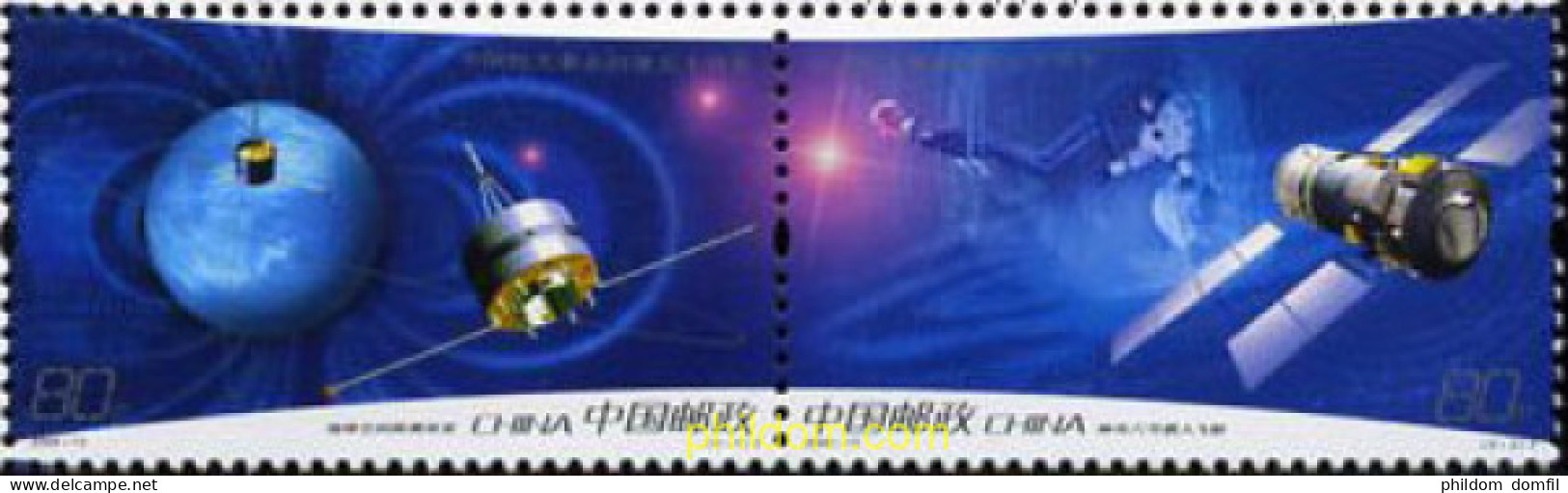 186403 MNH CHINA. República Popular 2006 50 ANIVERSARIO DEL VUELO ESPACIAL CHINO - Unused Stamps