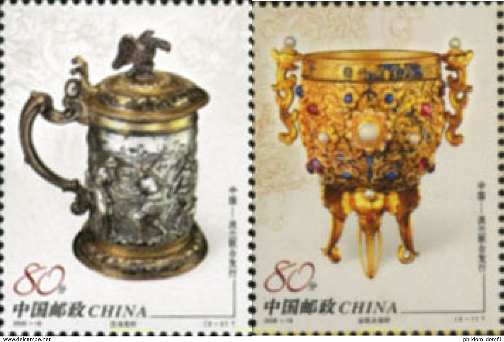 186404 MNH CHINA. República Popular 2006 OBJETOS DE ORO Y PLATA - Unused Stamps