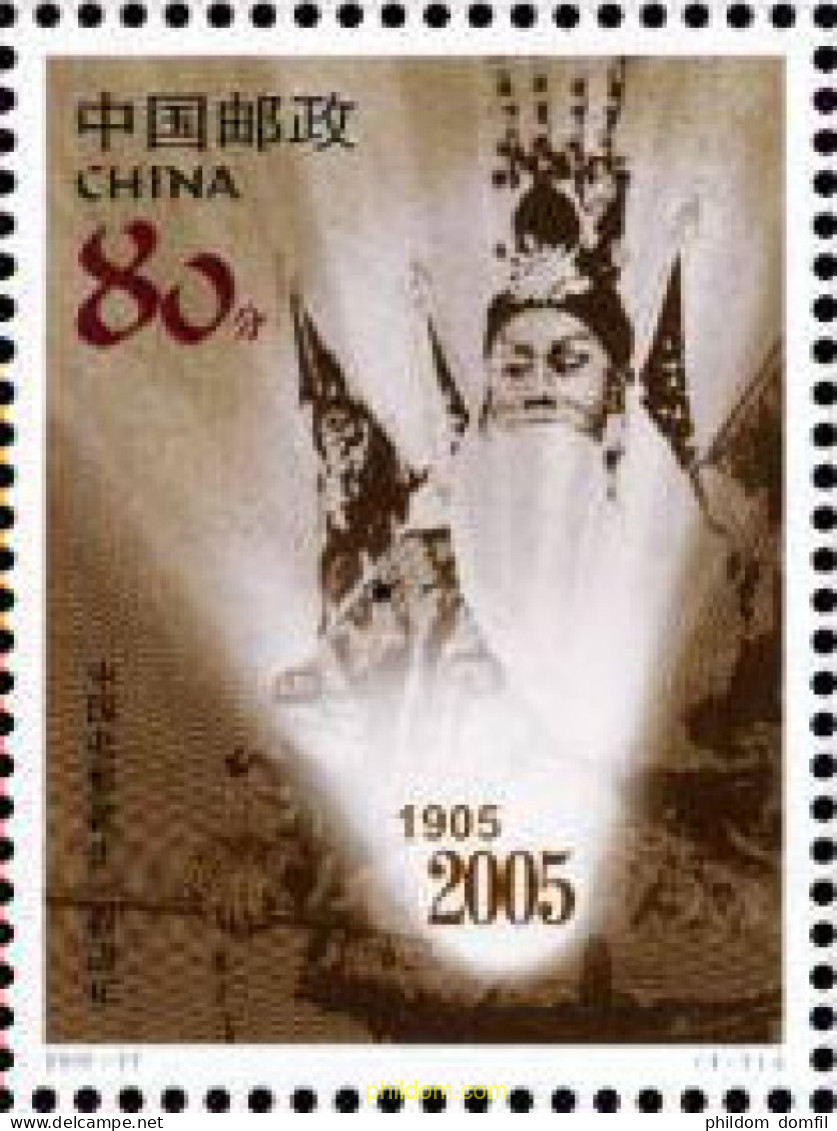 186500 MNH CHINA. República Popular 2005 CENTENARIO DEL CINE CHINO - Nuovi