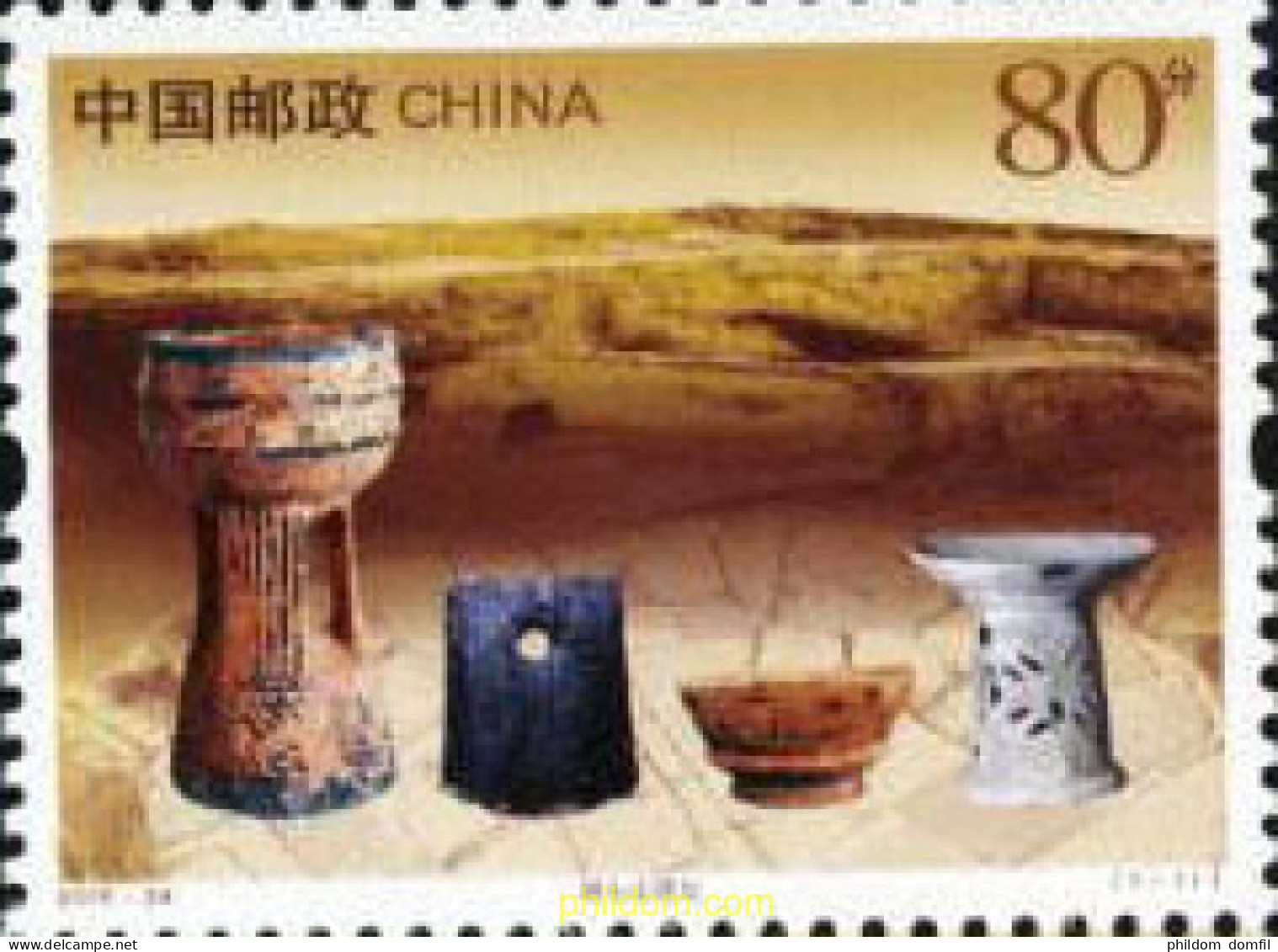 187545 MNH CHINA. República Popular 2005 RELIQUIAS DEL YACIMIENTO ARQUEOLOGICO DE CHENGTOUSHAN - Nuovi