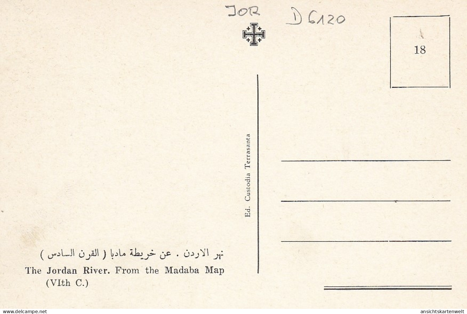 JOR The Jordan River (Madaba Map) Ngl #D6120 - Sin Clasificación