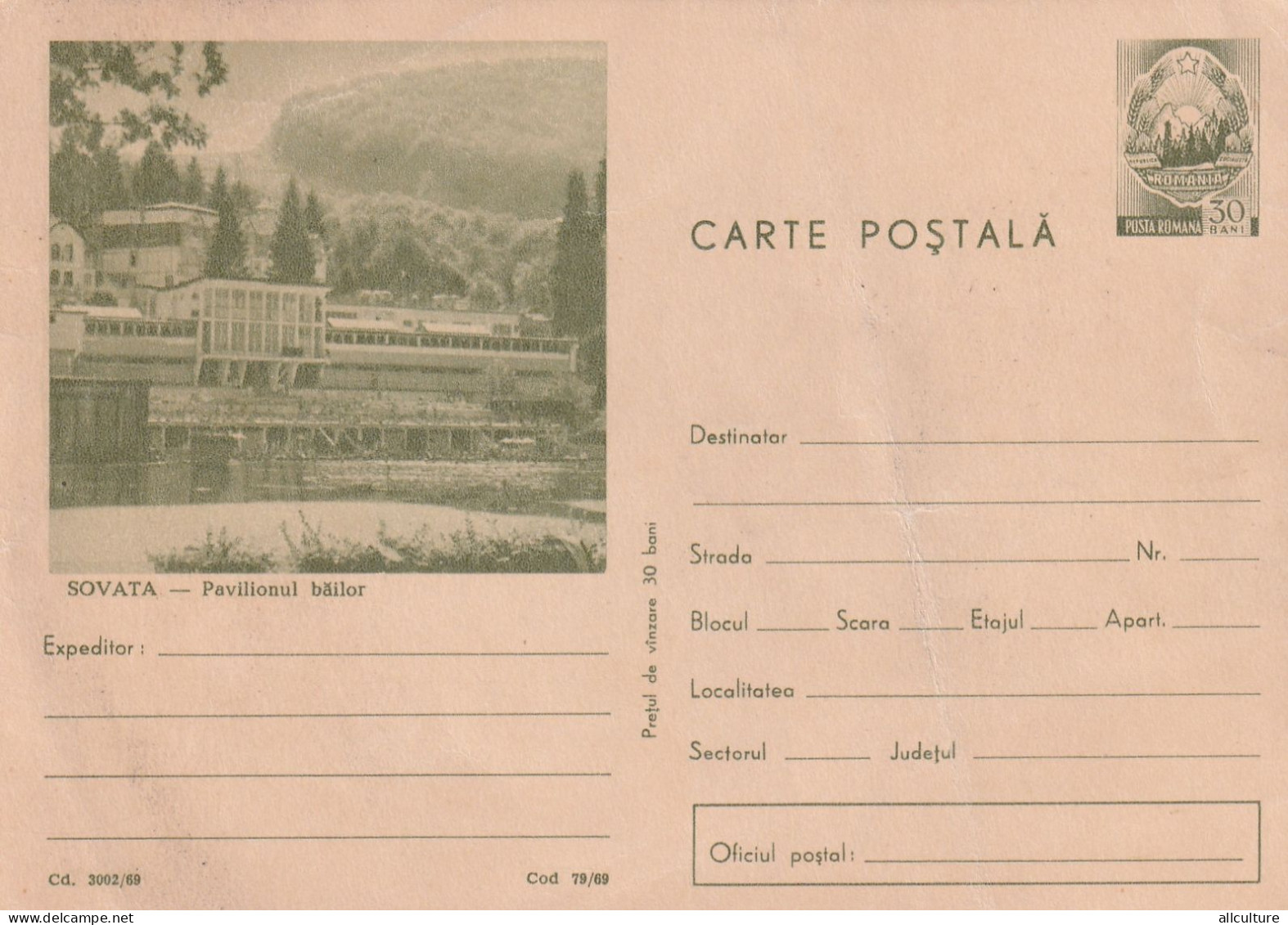 A24462 -  Sovata Pavilionul Bailor  Postal Stationery  Romania 1969 - Enteros Postales