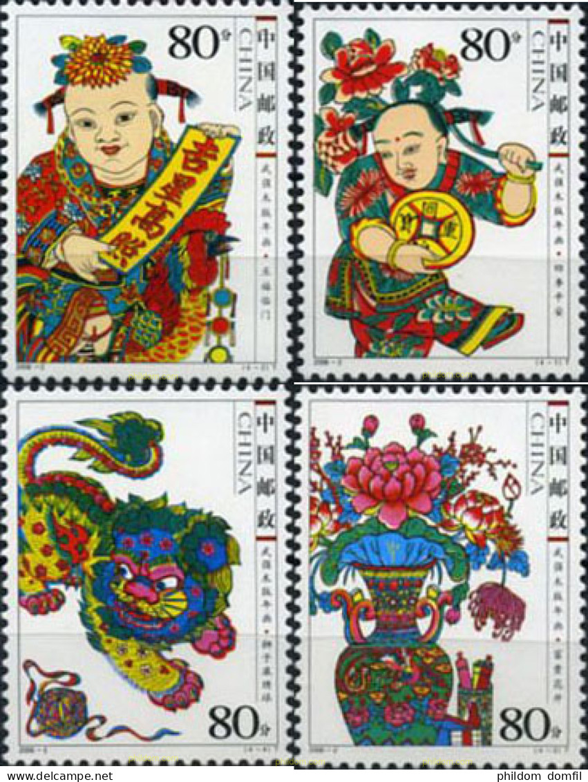 191888 MNH CHINA. República Popular 2006 IMAGENES DEL AÑO NUEVO DE WUQIANG - Unused Stamps