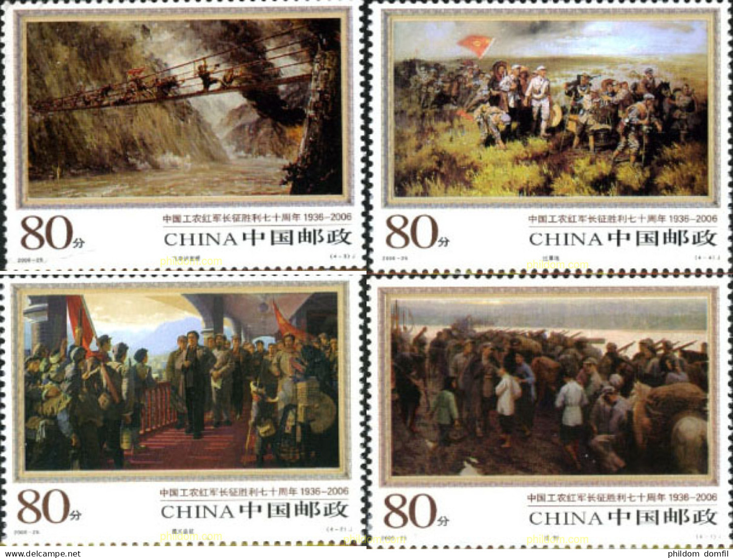 193700 MNH CHINA. República Popular 2006 70 ANIVERSARIO DE LA LARGA MARXA DEL EJERCITO ROJO - Neufs