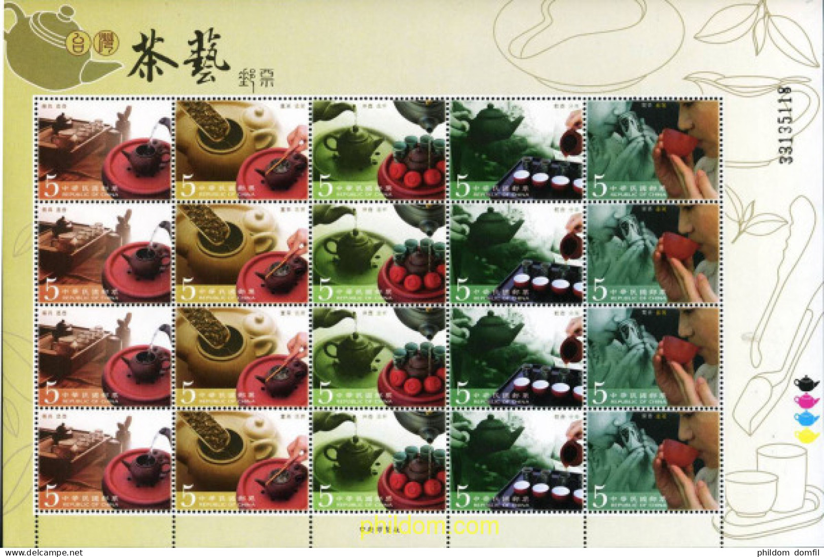 195864 MNH CHINA. FORMOSA-TAIWAN 2006 CEREMONIA DEL TE - Nuovi