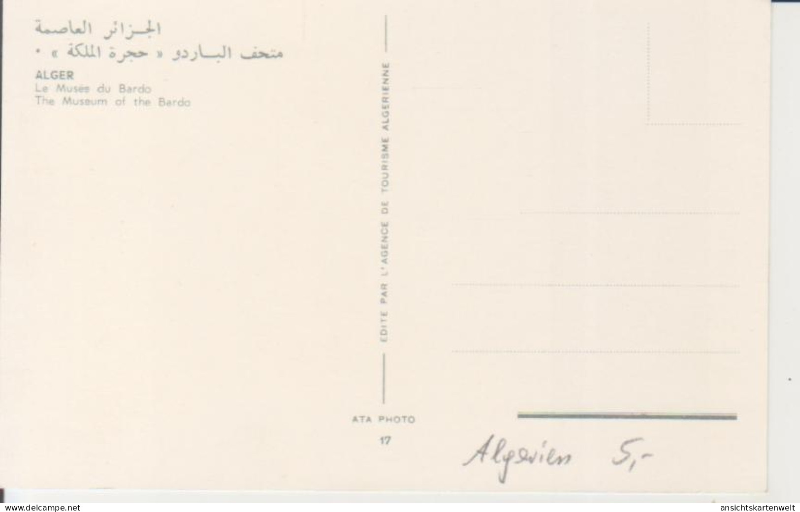 Algerien: Algier / Alger - Le Musée Du Bardo Ngl #223.546 - Non Classés