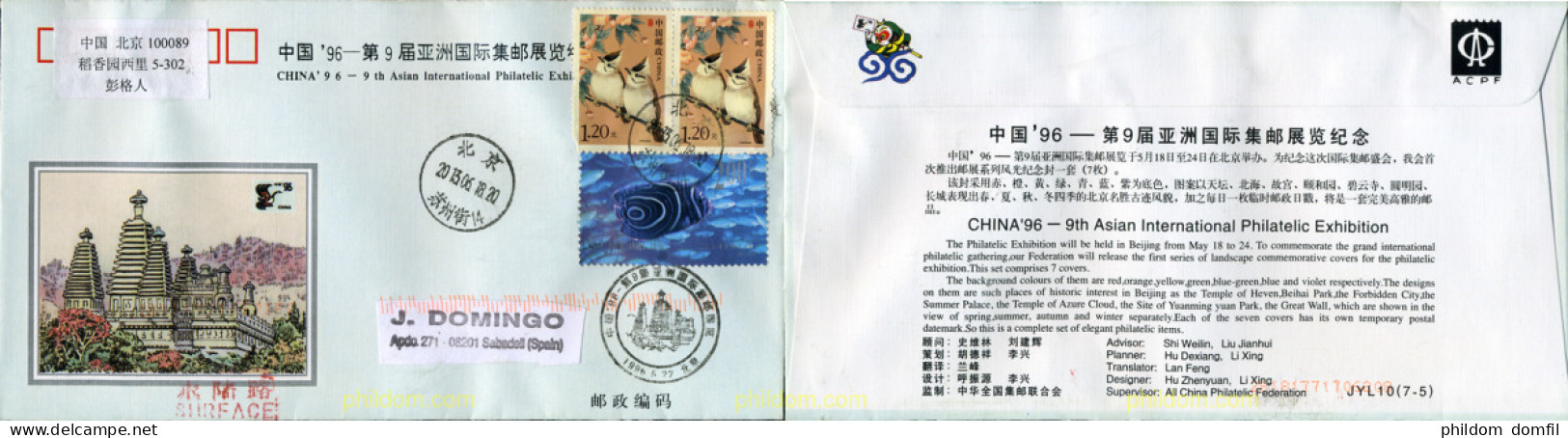 314650 USED CHINA. República Popular 2006 AVES - Unused Stamps