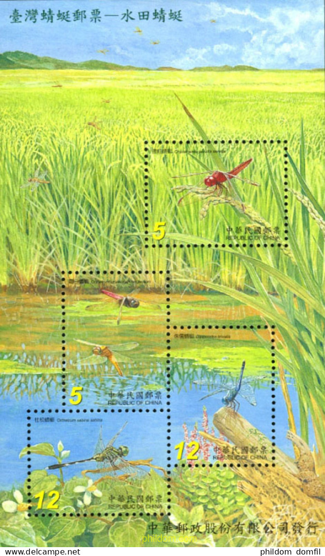 198285 MNH CHINA. FORMOSA-TAIWAN 2006 LIBELULAS - Neufs