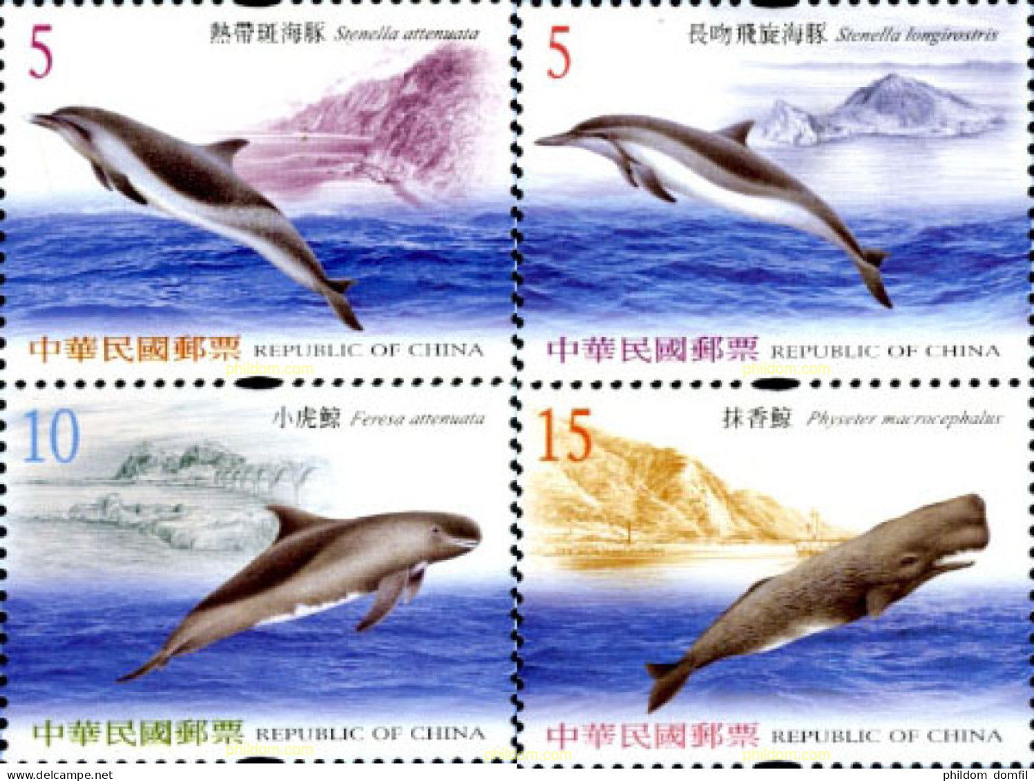 198921 MNH CHINA. FORMOSA-TAIWAN 2006 FAUNA MARINA - Unused Stamps