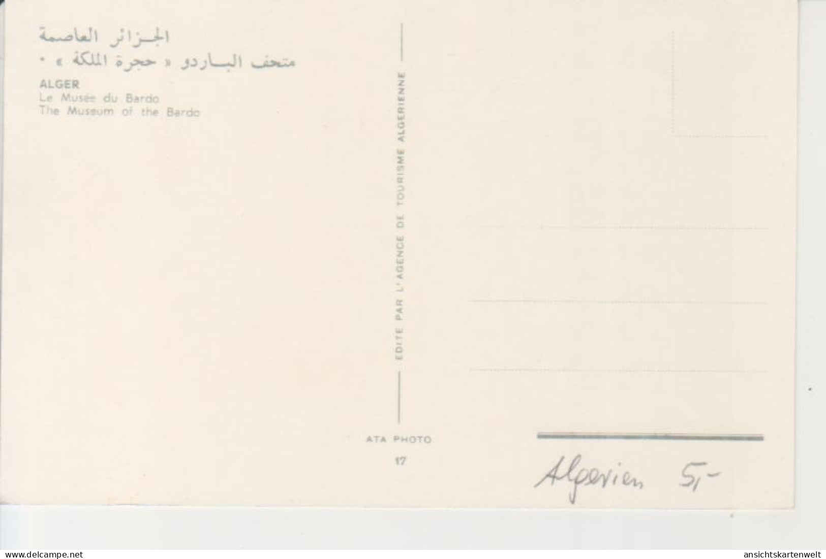 Algerien: Algier / Alger - Le Musée Du Bardo Ngl #223.543 - Non Classés
