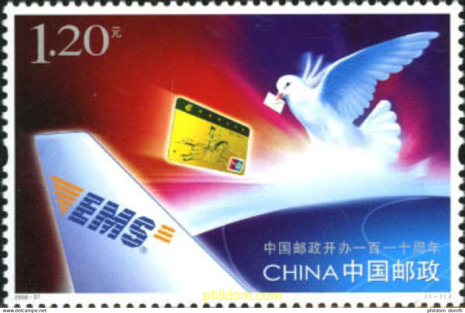 199152 MNH CHINA. República Popular 2006 COMUNICACIONES - Neufs