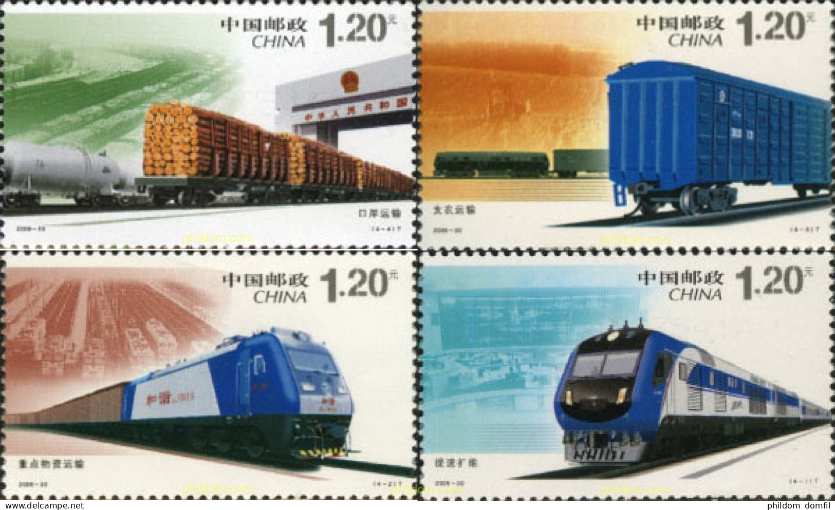 200413 MNH CHINA. República Popular 2006 TRANSPORTES - Unused Stamps