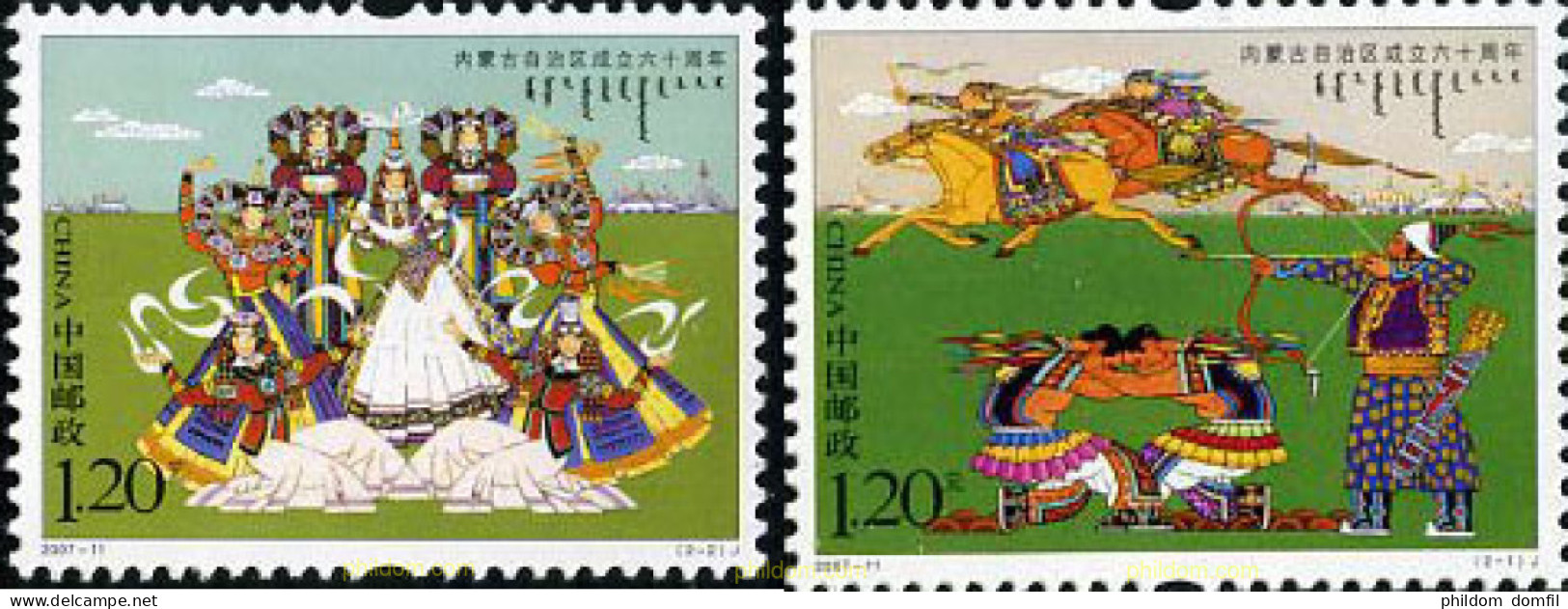 203149 MNH CHINA. República Popular 2007 60 ANIVERSARIO DE LA FUNDACION DE LA REGION DE LA MONGOLIA INTERIOR - Neufs