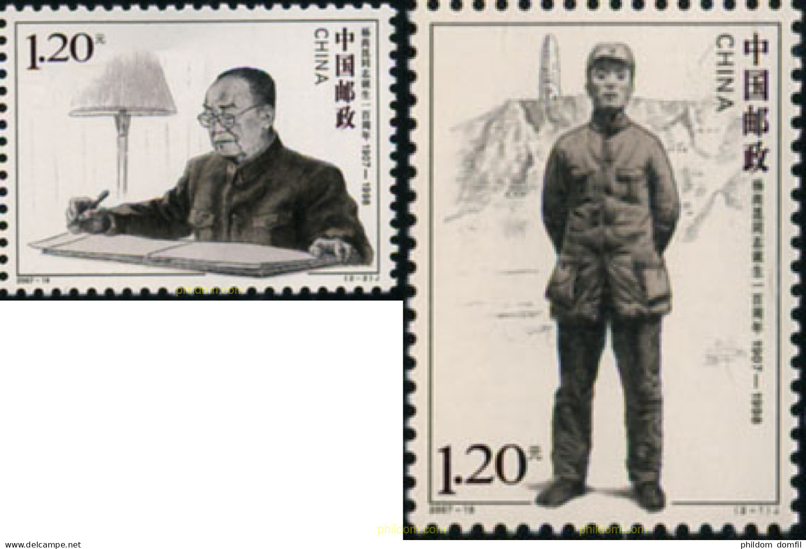 206166 MNH CHINA. República Popular 2007 CENTENARIO DEL NACIMIENTO DE YANG SHANGKUN - Neufs