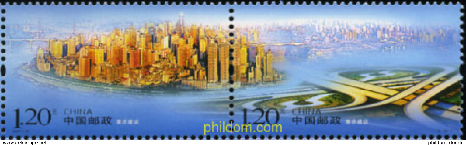 304936 MNH CHINA. República Popular 2007 CONSTRUCCION DE CHONGQING - Unused Stamps