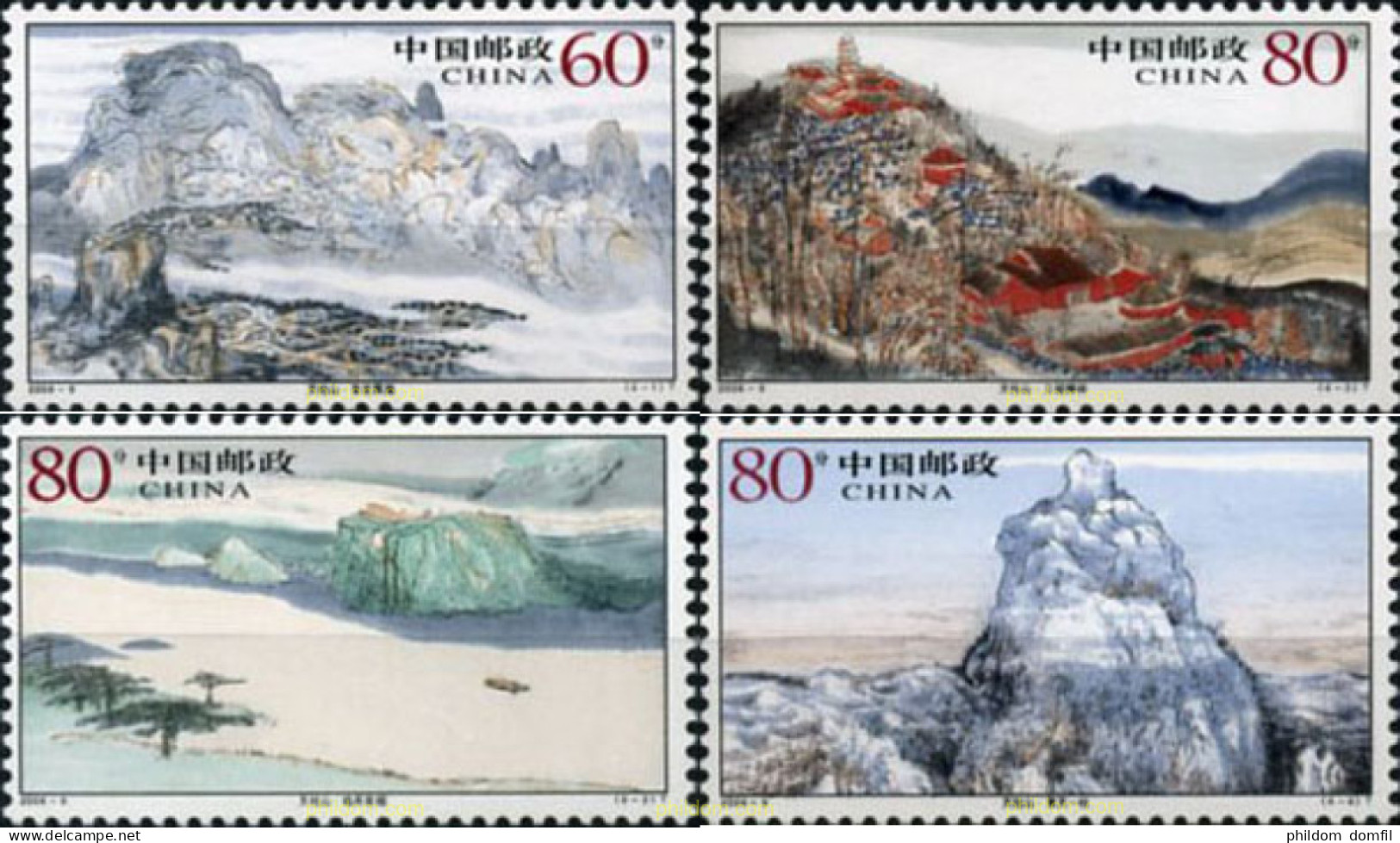 207693 MNH CHINA. República Popular 2006 PINTURAS - PAISAJES - Ungebraucht