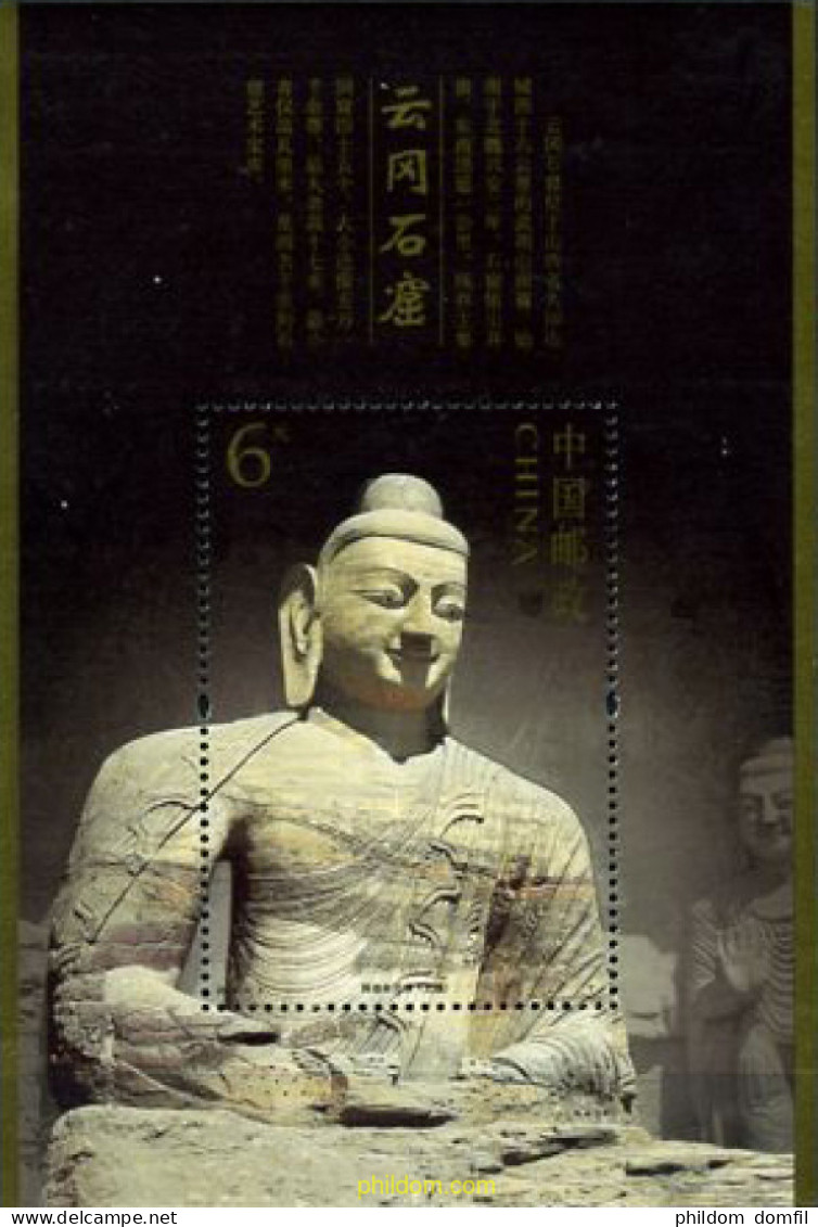 207699 MNH CHINA. República Popular 2006 BUDA - Ongebruikt