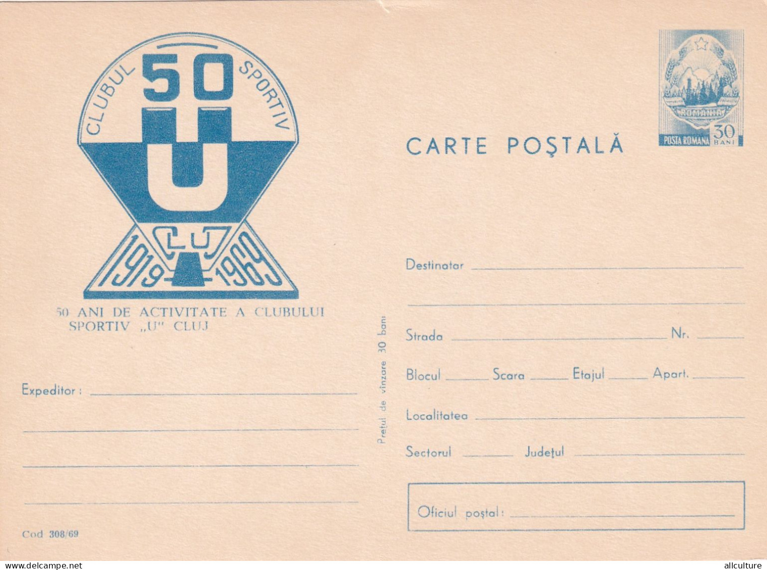 A24465  - FOOTBALL CLUB "U" CLUJ  50 Years  ANIVERSARY, POSTCARD STATIONERY, UNUSED, 1969 - Entiers Postaux