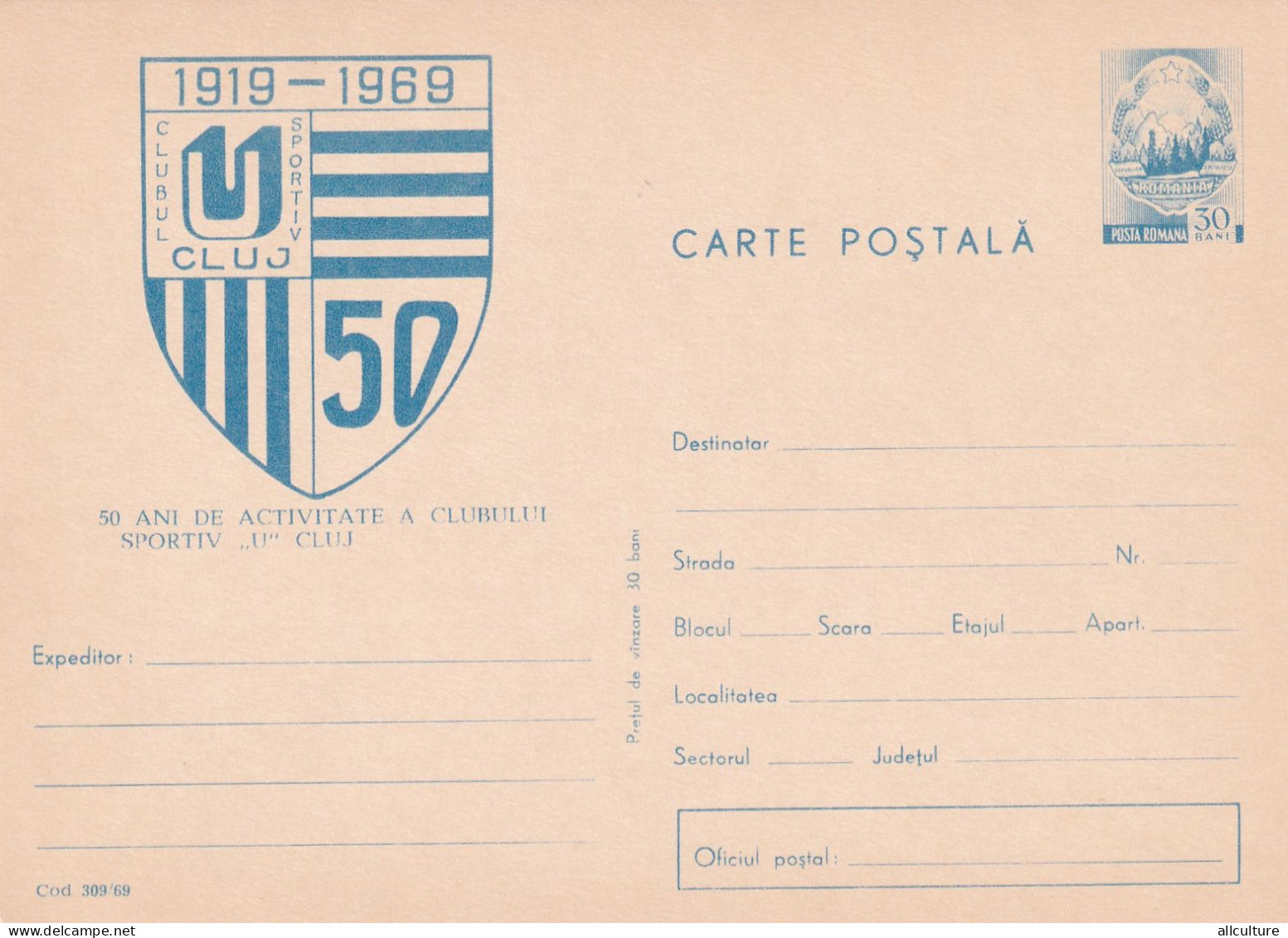 A24467   - FOOTBALL CLUB "U" CLUJ  50 Years  ANIVERSARY, POSTCARD STATIONERY, UNUSED, 1969 - Interi Postali