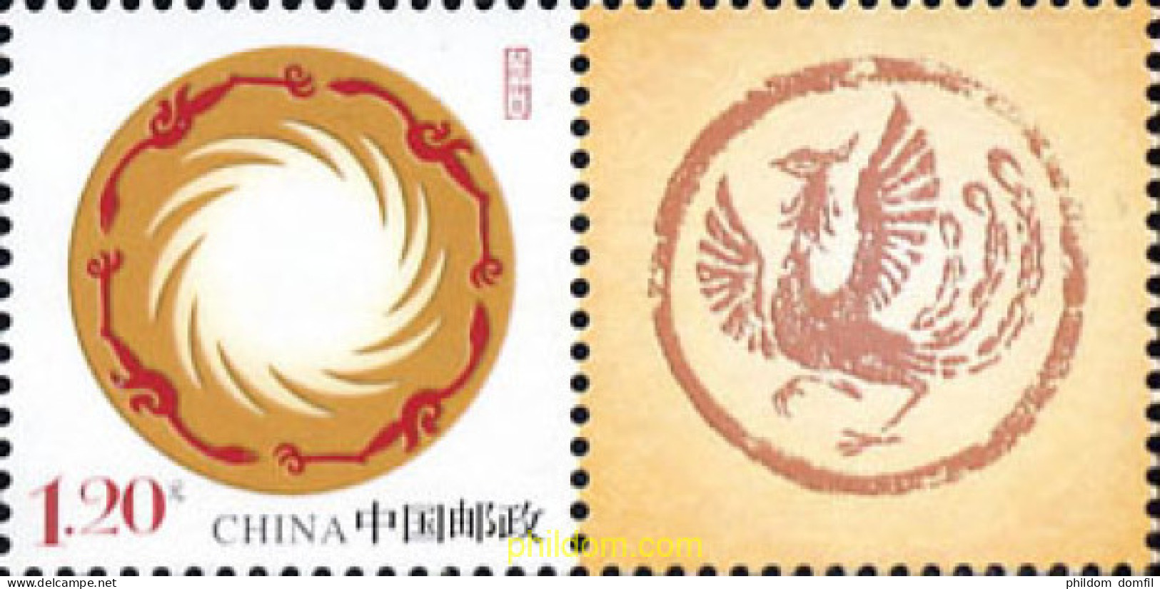 304938 MNH CHINA. República Popular 2007 SELLO ESPECIAL - Unused Stamps