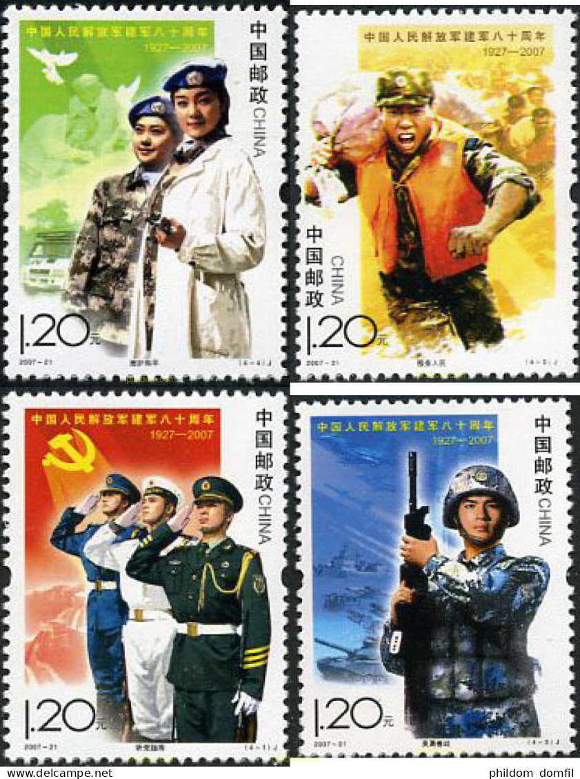 208366 MNH CHINA. República Popular 2007 FUNDACION DEL EJERCITO DE LIBERACION - Neufs