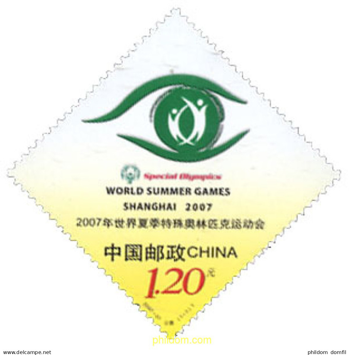 208980 MNH CHINA. República Popular 2007 SPECIAL OLYMPICS. SHANGHAI 2007 - Neufs