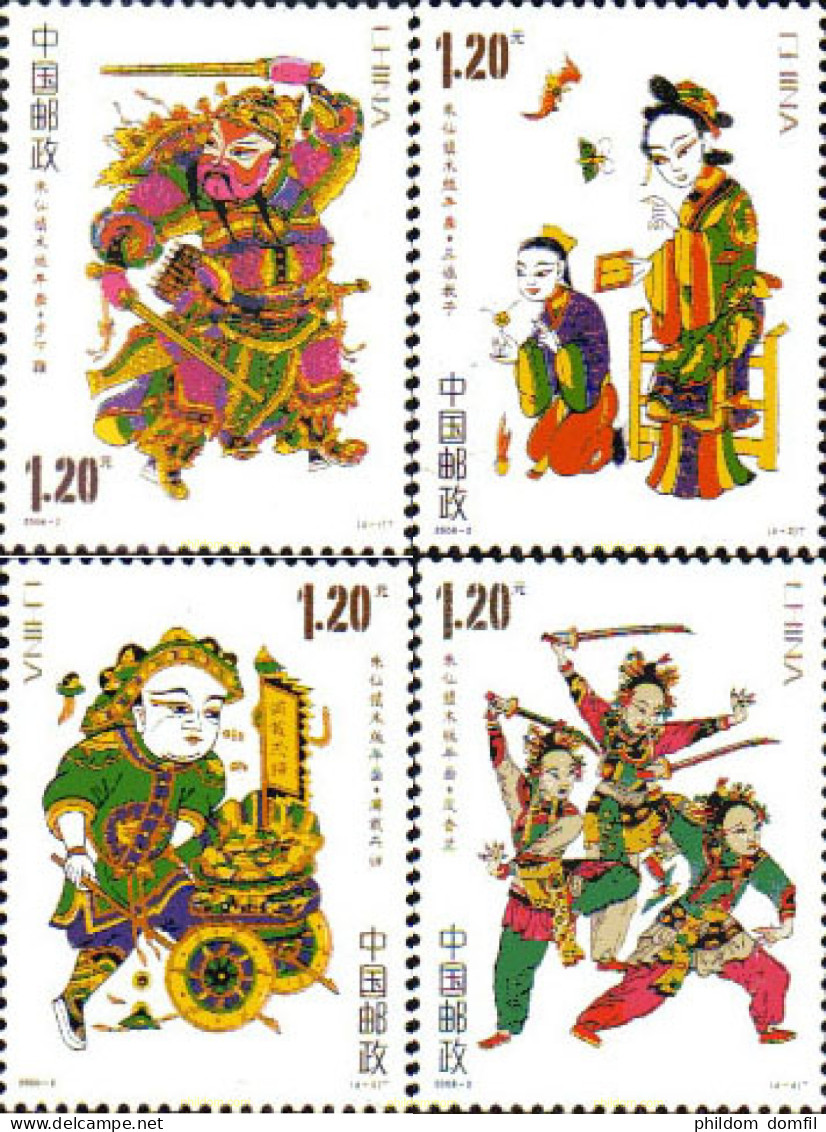 215545 MNH CHINA. República Popular 2008 IMAGENES DE ZHUXIAN - Nuovi