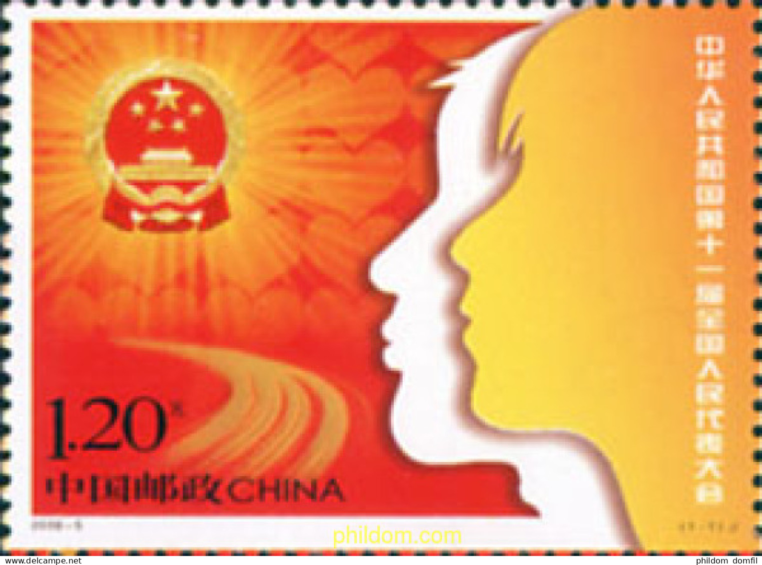 215678 MNH CHINA. República Popular 2008 CONGRESO NACIONAL - Unused Stamps